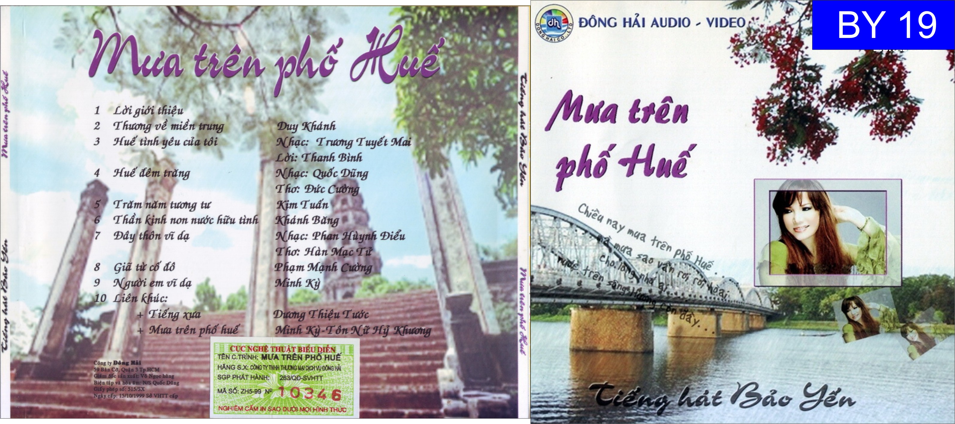 Mưa trên phố Huế