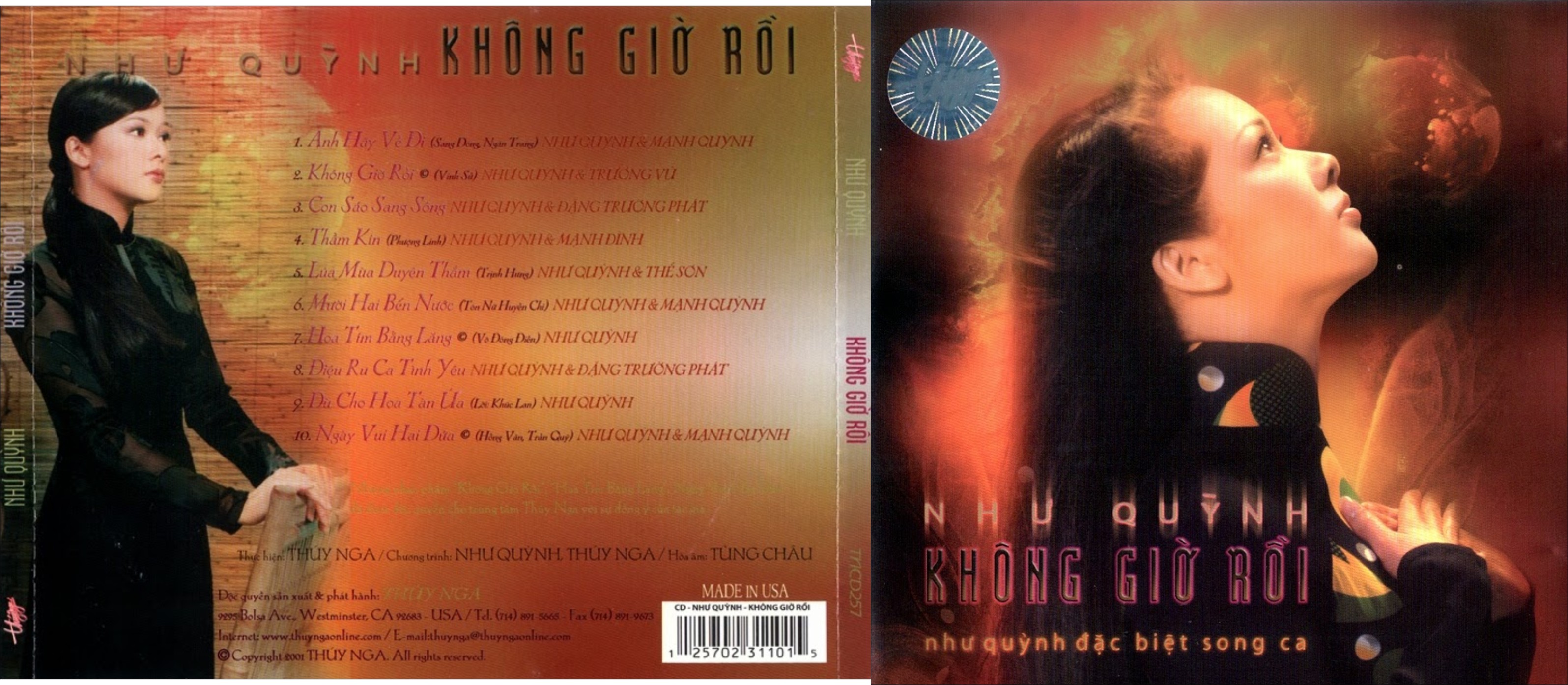 Không giờ rồi