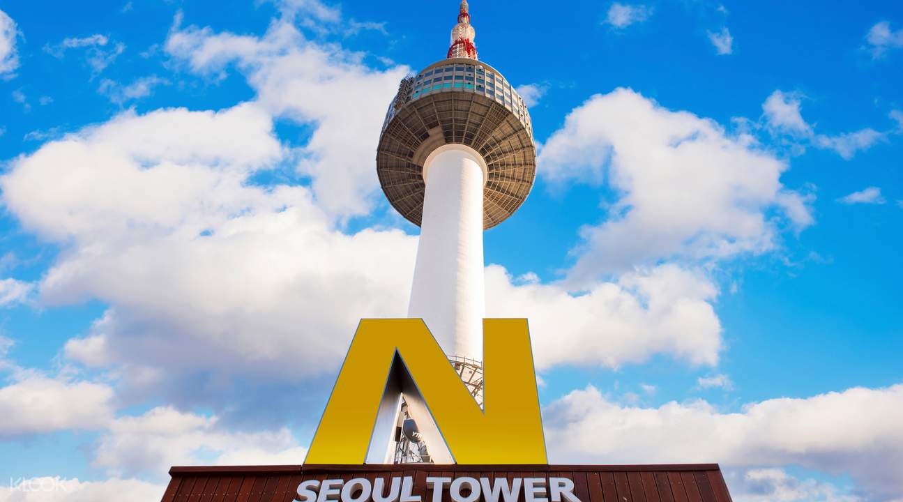 N Seoul Tower 