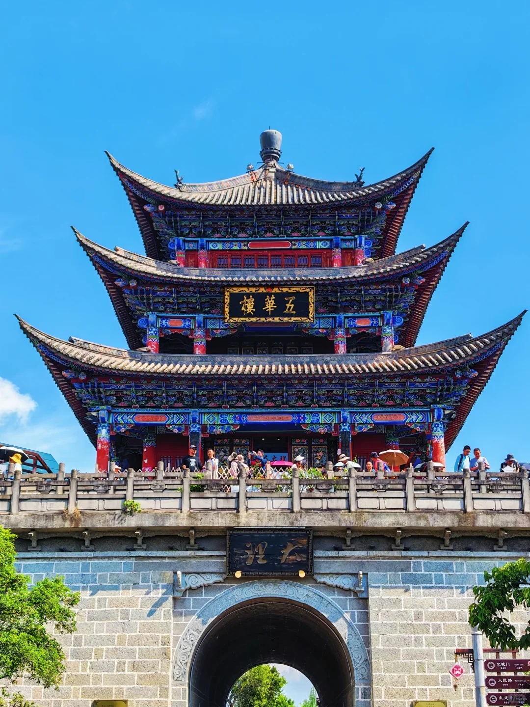 (Charter DR) HÀ NỘI - CÔN MINH – ĐẠI LÝ – SHANGRI LA – LỆ GIANG 2025